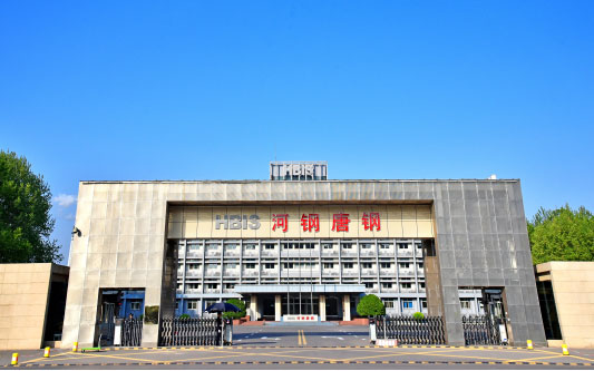 察隅河北唐山钢铁集团